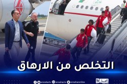 الخضر يخوضون اليوم أول حصة تدريبية بـ “مابوتو”