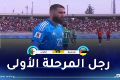 ماندريا ينقذ الخضر من هزيمة ثقيلة في الشوط الأول