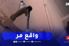 غياب الأمن ونقائص بالجملة ..العبازيز ببوقرة يعانون