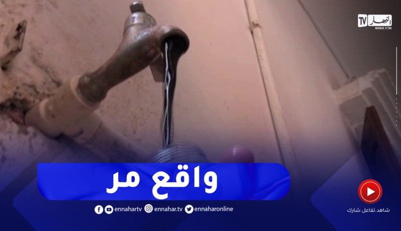 غياب الأمن ونقائص بالجملة ..العبازيز ببوقرة يعانون