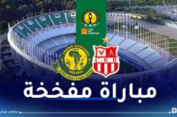 السياربي تعول على  أفضل انطلاقة في مجموعات “الشامبينز ليغ”