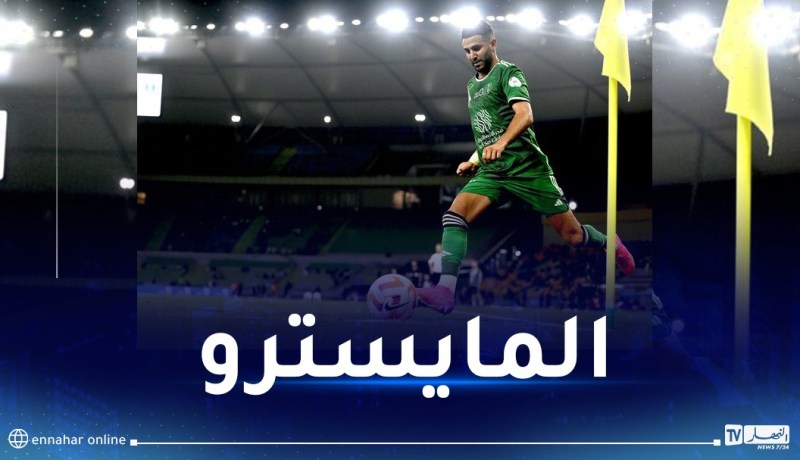 محرز ينفرد برقم جديد في الدوري السعودي
