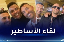 محرز يلتقي الجوهرة البرازيلية رونالدو والممثل العالمي ستاتام