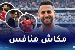 دولي سنغالي سابق: “لا يوجد منافس قادر على خطف الكرة الذهبية من محرز”