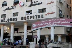 قصف وانفجارات عنيفة في محيط مستشفى القدس بغزة