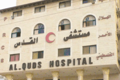 الهلال الأحمر الفلسطيني: آليات ودبابات المحتل تُحاصر محيط مستشفى القدس بغزة