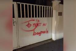 العنصرية تنخر فرنسا والتهديدات تطال المسلمين والمساجد