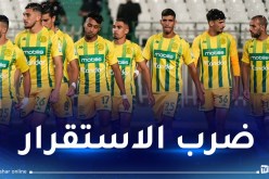 إدارة الكناري تستنكر تصريحات بعض مسيري النادي وتتوعد