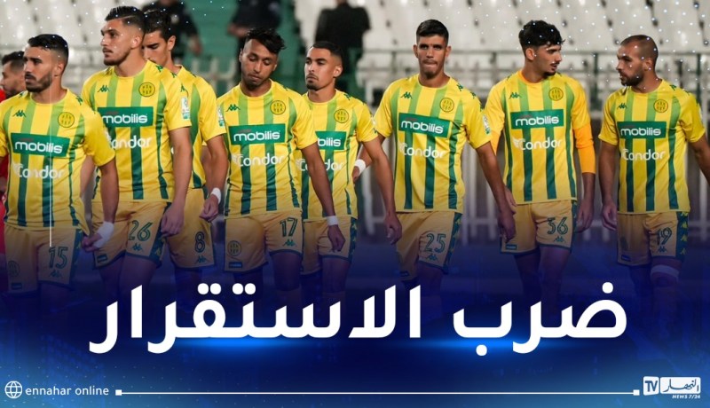 إدارة الكناري تستنكر تصريحات بعض مسيري النادي وتتوعد