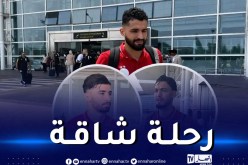 بالصور.. الخضر يحطون رحالهم بعاصمة موزمبيق بعد سفرية شاقة