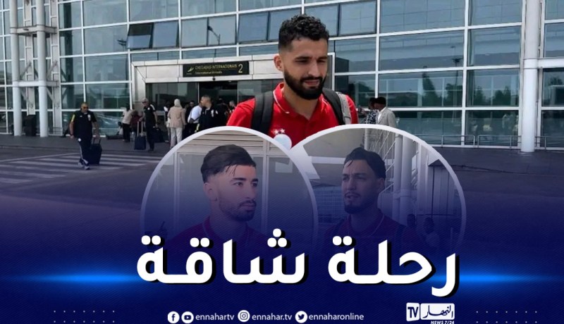 بالصور.. الخضر يحطون رحالهم بعاصمة موزمبيق بعد سفرية شاقة