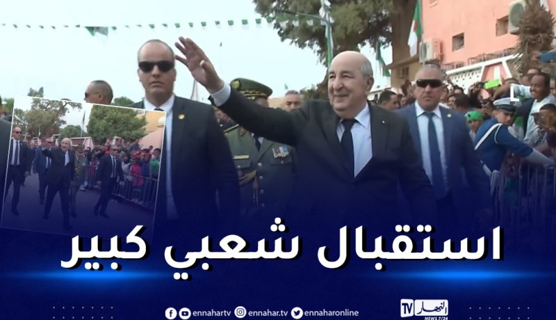 الرئيس تبون يخص باستقبال شعبي حاشد بولاية تندوف