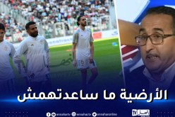 وردي: “أرضية ملعب “نيلسون مانديلا” أعاقت الخضر أمام الصومال”