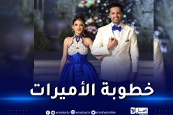 نارين بيوتي تتربع على عرش الترند بحفل خطوبة خيالي