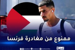 السلطات الفرنسية تفرج عن عطال بكفالة ضخمة وتضعه تحت الرقابة القضائية