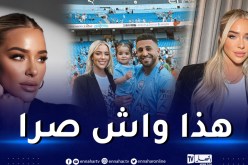 زوجة رياض محرز تكشف موقف مثير حصل معها في جدة