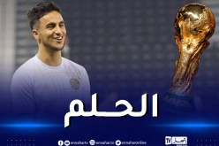 أوناس: “أطمح لتسجيل مشاركة في كأس العالم ضمن مشواري الكروي”