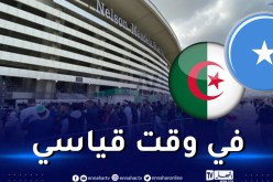 نفاذ تذاكر مباراة الجزائر والصومال