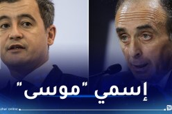 بالفيديو.. وزير الداخلية الفرنسي يهاجم المتطرف إريك زمور ويفجر مفاجأة