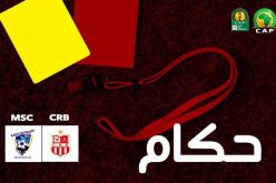 صافرة غامبية لإدارة لقاء “السياربي” وميدياما الغاني