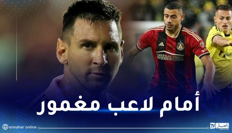 ميسي يفشل في حصد جائزة أفضل لاعب جديد في “MLS”