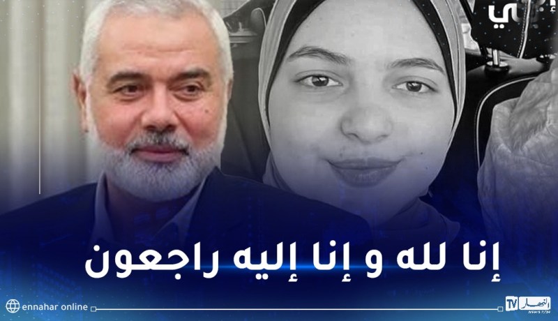 استشهاد حفيدة هنية في القصف الصهيوني