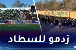 قبل 9 ساعات عن انطلاق المباراة.. الشناوة يقتحمون ملعب واد سوف