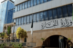 تصدير.. تنظيم ورشة عمل حول الإجراءات البنكية والجمركية والضريبية
