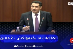 وزير الإتصال: من يقوي وسائل الإعلام هم الكٌتاب وهذا ما يتطلب أموال