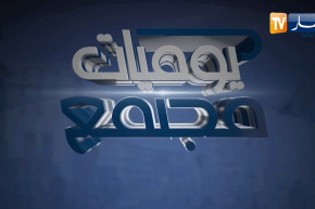 يوميات مجتمع: عنف “العجايز” ضد أزواجهم “الشيوخ”