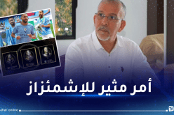 حفيظ دراجي ينفجر في وجه الكاف بسبب محرز