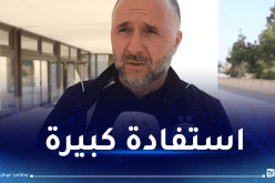 بلماضي :”الكاف برو سيطور حتما البطولة الجزائرية”