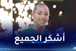 كيليا نمور :”سعيدة بإختياري أحسن رياضية جزائرية وأعتبره دعما لي”