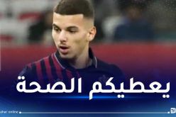 بوعناني :”وقت الاسترجاع للعودة .. شكرا على رسائلكم”