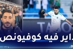 بالفيديو.. ثقة مشجع أهلاوي في إمكانيات محرز تصنع الحدث في السعودية