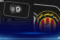 الترجي التونسي يتضامن مع ضحايا مولودية البيض