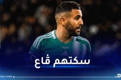محرز يرد على الكاف بعد إبعاده من قائمة أفضل لاعب إفريقي