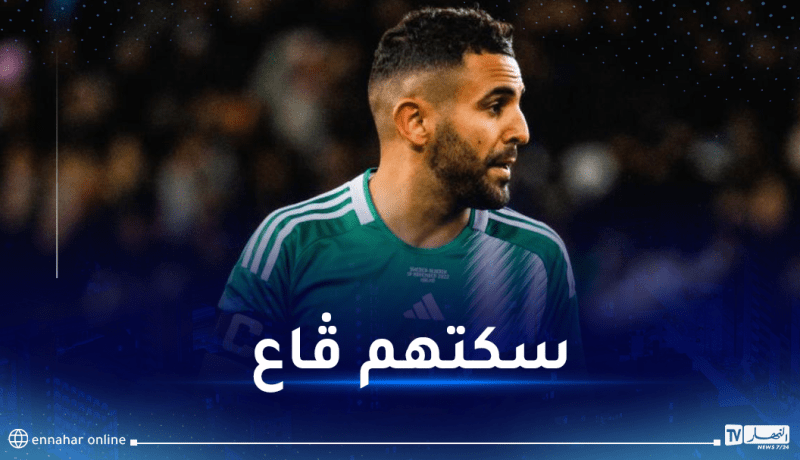 محرز يرد على الكاف بعد إبعاده من قائمة أفضل لاعب إفريقي