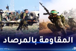 بالتفاصيل..هكذا أوقعت القسام فصيل مشاة صهيوني بكمين محكم وأجهزت على 15 جنديا في جباليا