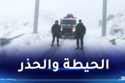 هذه الطرق مقطوعة في تيزي وزو 