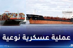 الحوثيون يستهدفون سفينتين جديدتين بطائرتين بحريتين