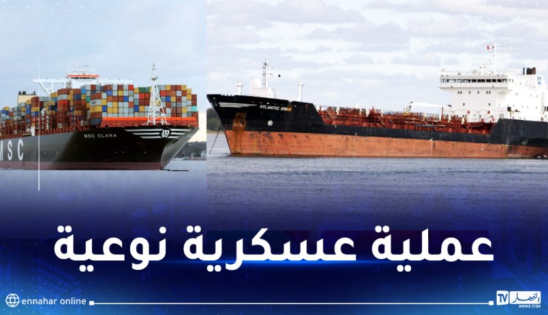 الحوثيون يستهدفون سفينتين جديدتين بطائرتين بحريتين