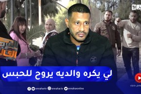 الفرصة الثانية: سرقة والإعتداء على الأشخاص.. حكاية الشاب خالد قبل دخوله للسجن