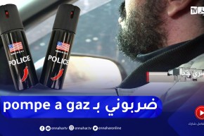 سائق سيارة “في تي سي” .. ضربوني بالبومبا غاز ووالموس وحبو يسرقولي الطوموبيل