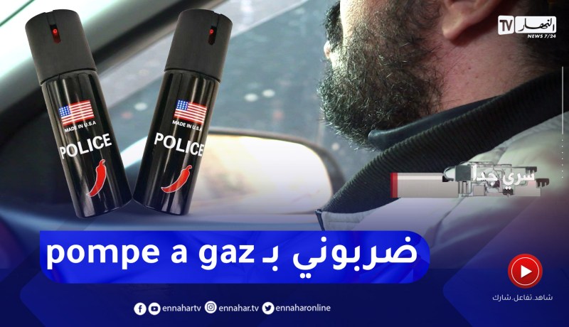 سائق سيارة “في تي سي” .. ضربوني بالبومبا غاز ووالموس وحبو يسرقولي الطوموبيل