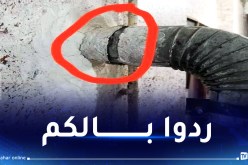 تسمم شخصين بالغاز في ڨالمة
