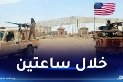 استهداف 4 قواعد أمريكية في سوريا بعدد كبير من القذائف الصاروخية