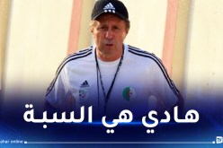 رايفاتس: “لهذا السبب غادرت المنتخب الجزائري”