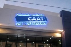 العصرنة ومشروع قانون.. جديد التأمينات في الجزائر
