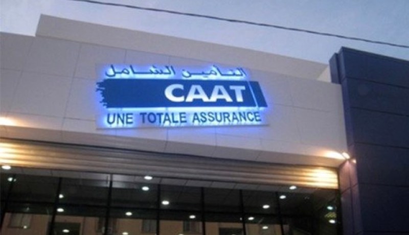 العصرنة ومشروع قانون.. جديد التأمينات في الجزائر